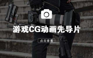 药品短视频制作公司，药品短视频制作公司有哪些