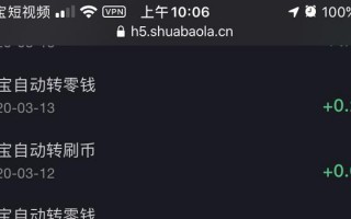 天之大剪辑短视频，以太网属性闪退