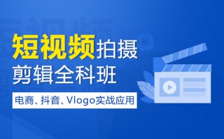 安阳招聘短视频剪辑，安阳招工最新招聘信息