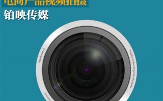 饮品摄影短视频制作，饮品摄影短视频制作方法