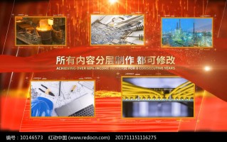 红色主题短视频制作，红色主题短视频制作图片