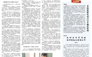 健康养生短视频制作，健康养生短视频制作方法